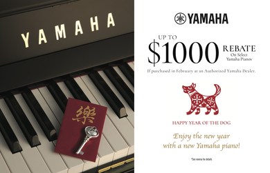 Yamaha Factory Rebates!